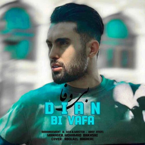 آهنگ جدید بی وفا از دیان