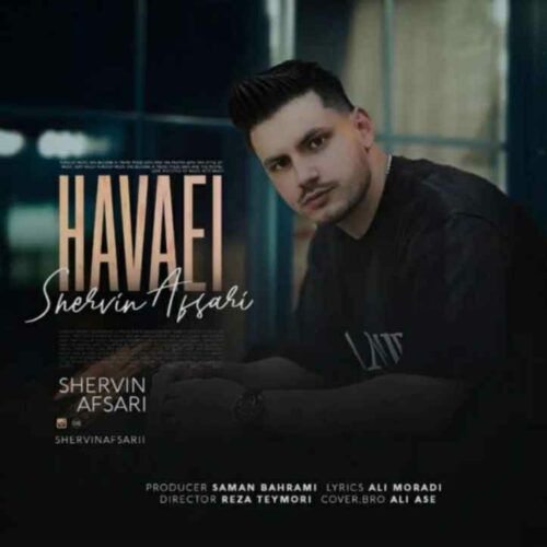 آهنگ جدید هوایی از شروین افسری
