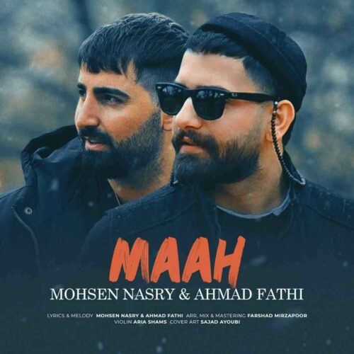 آهنگ جدید ماه از محسن نصری و احمد فتحی