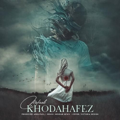 مهراب خداحافظ