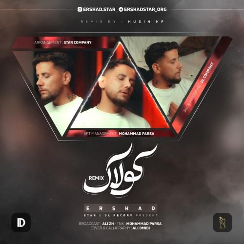 ارشاد کولاک