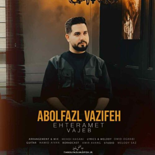 دانلود آهنگ جدید ابوالفضل وظیفه به نام احترامت واجب