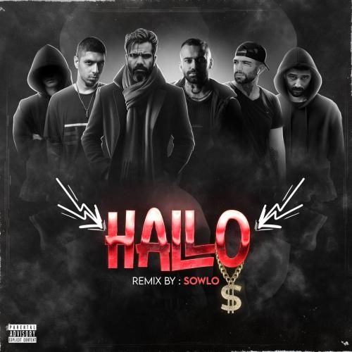 سلو هالو