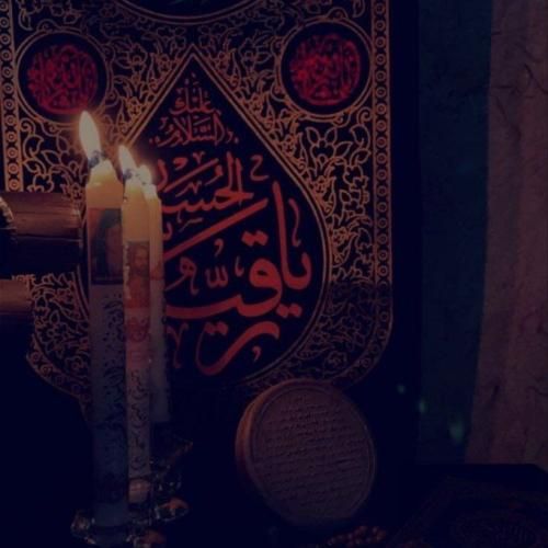 حسن شیرازی بشنو از عرش خدا صدای زمزمه میاد