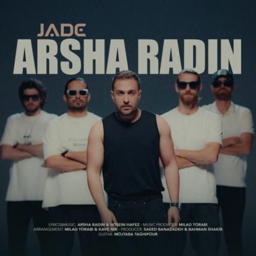 آرشا رادین جاده