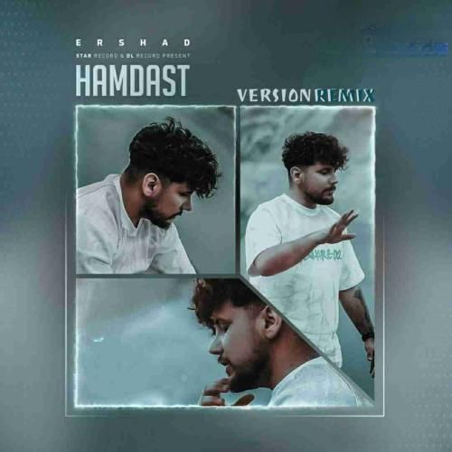 ارشاد همدست