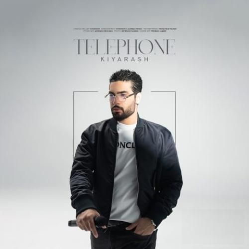 کیارش تلفن
