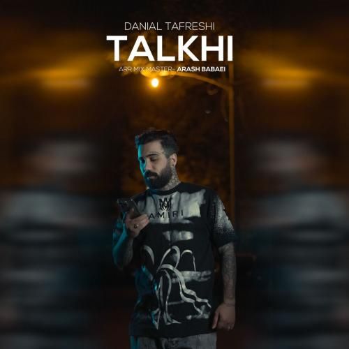 دانیال تفرشی تلخی