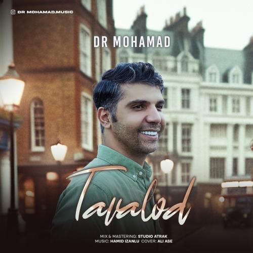 دکتر محمد تولد