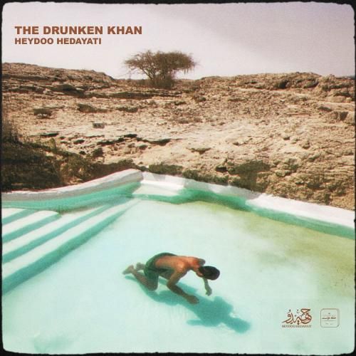 حیدو هدایتی خان بد مست