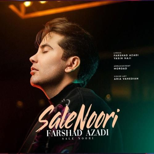 فرشاد آزادی سال نوری