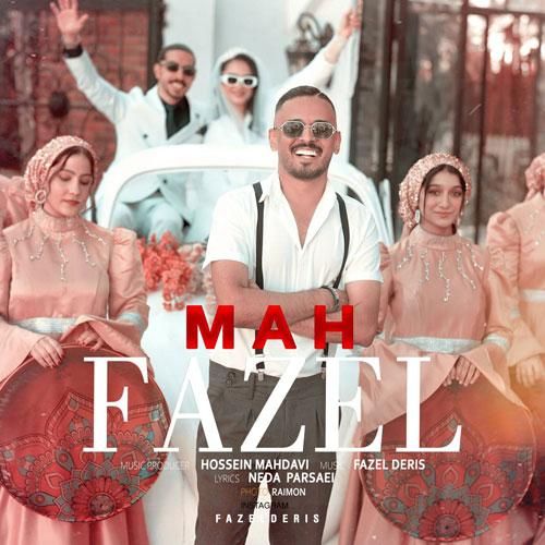 آهنگ جدید ماه از فاضل دریس