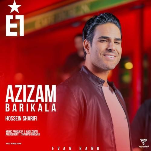 آهنگ جدید عزیزم باریکلا از حسین شریفی