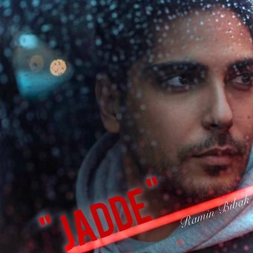 رامین بی باک جاده