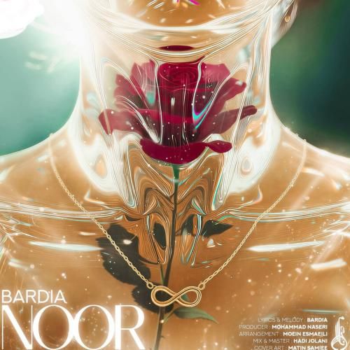 بردیا بهادر نور