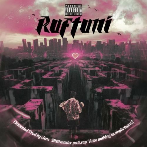 سیلنس ام ای اس دی رفتنی