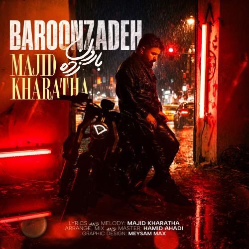 مجید خراطها بارون زده