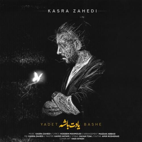 کسری زاهدی یادت باشه