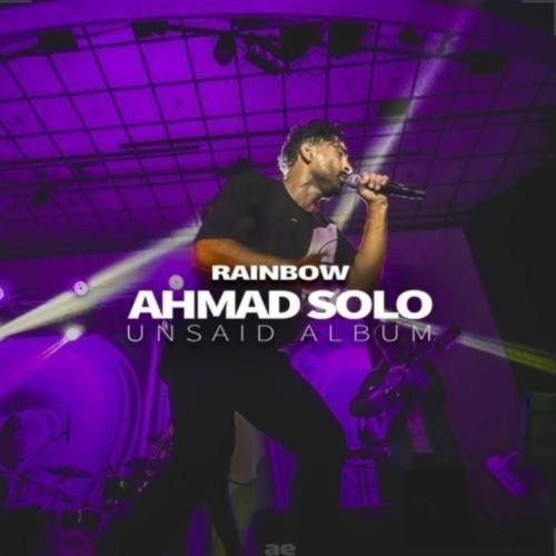 احمد سلو رنگین‌ کمان